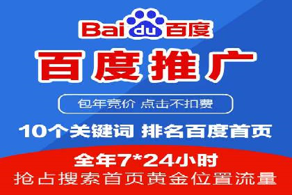 竞价代运营的客户案例：如何实现广告投放的高效管理